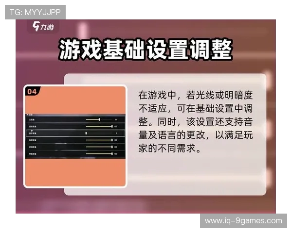 fd6详细教程教你如何设置虚拟游戏手柄实现流畅操作体验